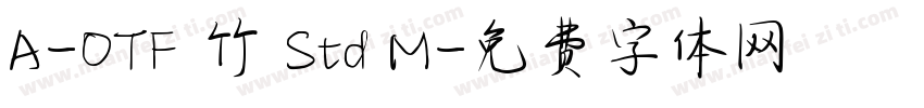 A-OTF 竹 Std M字体转换